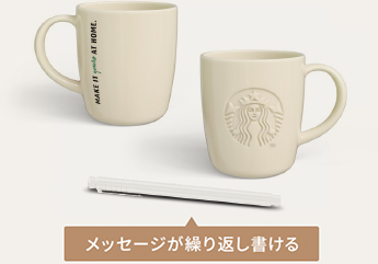 メッセージが繰り返し書ける