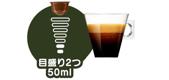 マグカップでたっぷり楽しめる