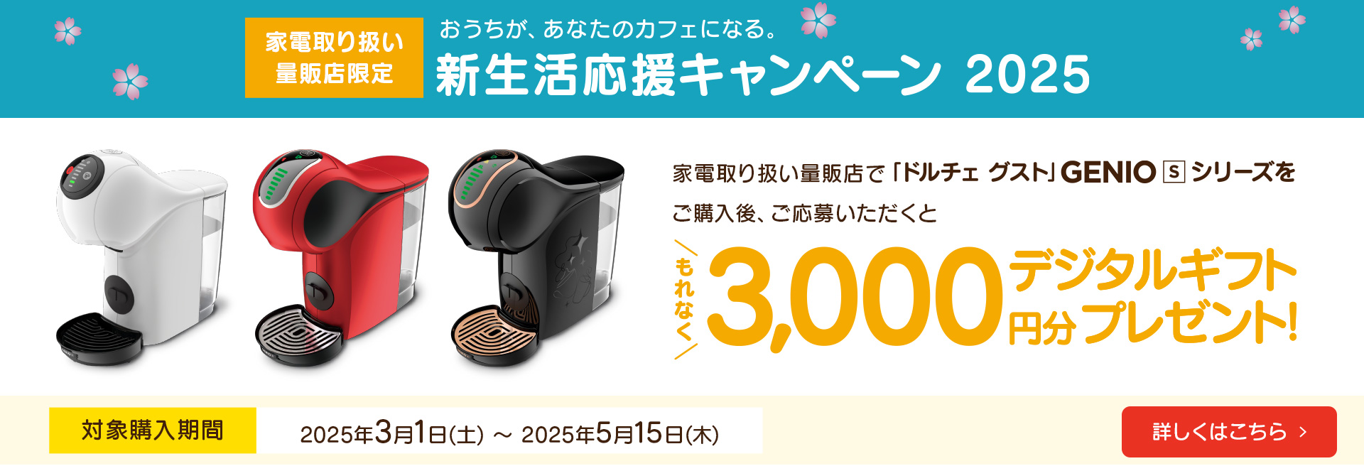 spring_cp