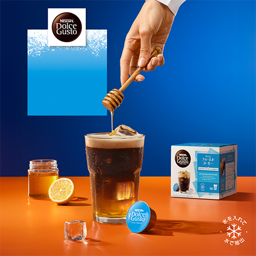 レモン＆ハニーアイスフォームドコーヒー