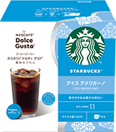 カプセル