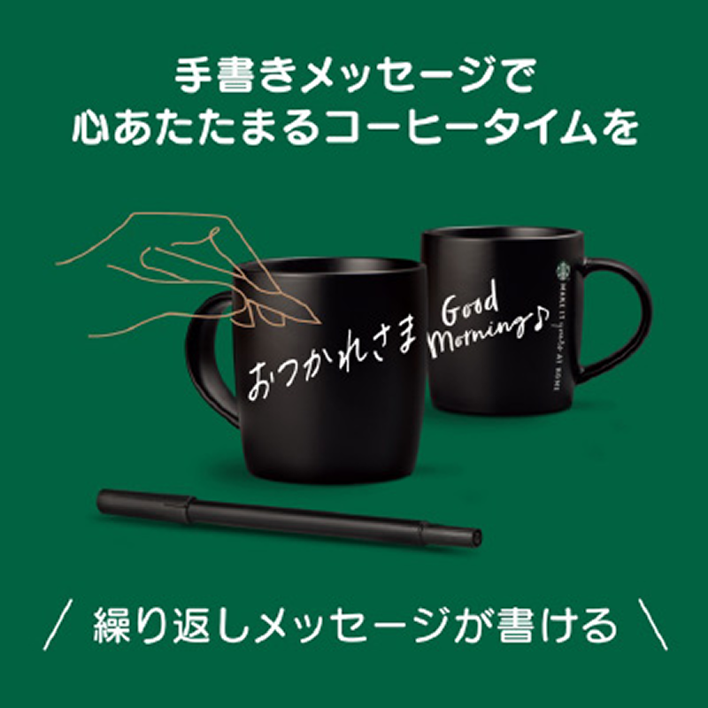 ジェニオ エス シェア ブラック｜コーヒーメーカー｜ネスカフェ