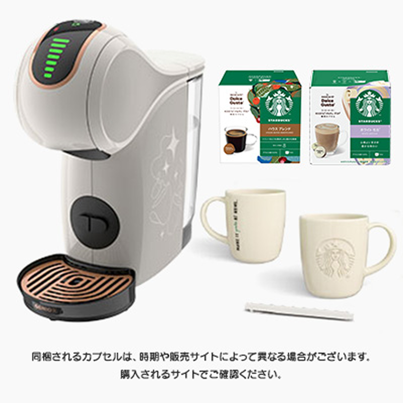 ジェニオ エス シェア クリームホワイト｜コーヒーメーカー