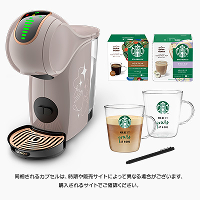 Nescafé Dolce Gusto Genio S Share モカローズ ジェニオ エス シェア モカローズ｜コーヒーメーカー