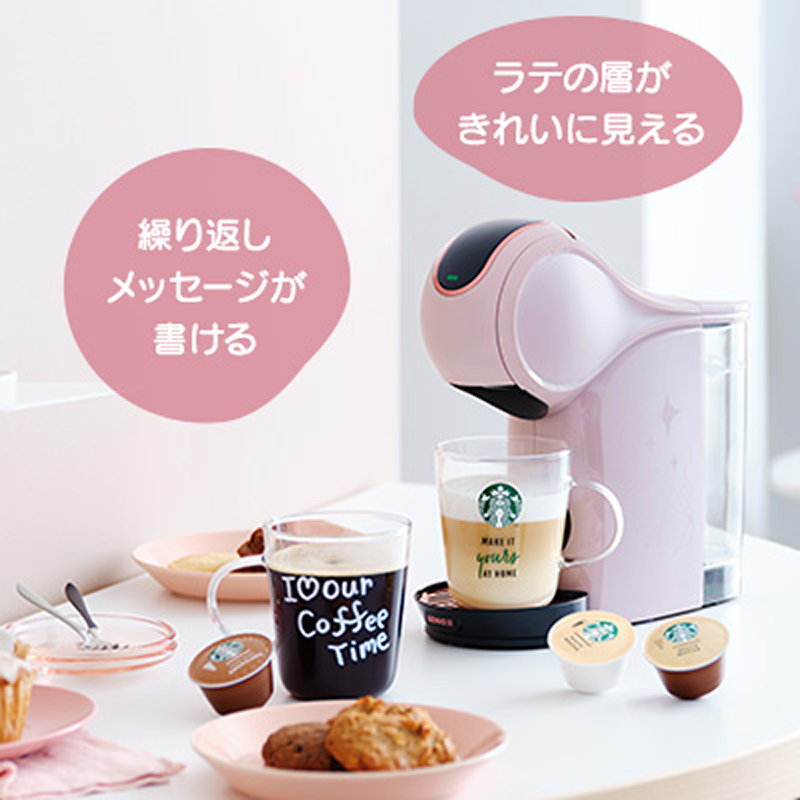 Nescafé Dolce Gusto Genio S Share モカローズ ジェニオ エス シェア モカローズ|コーヒーメーカー