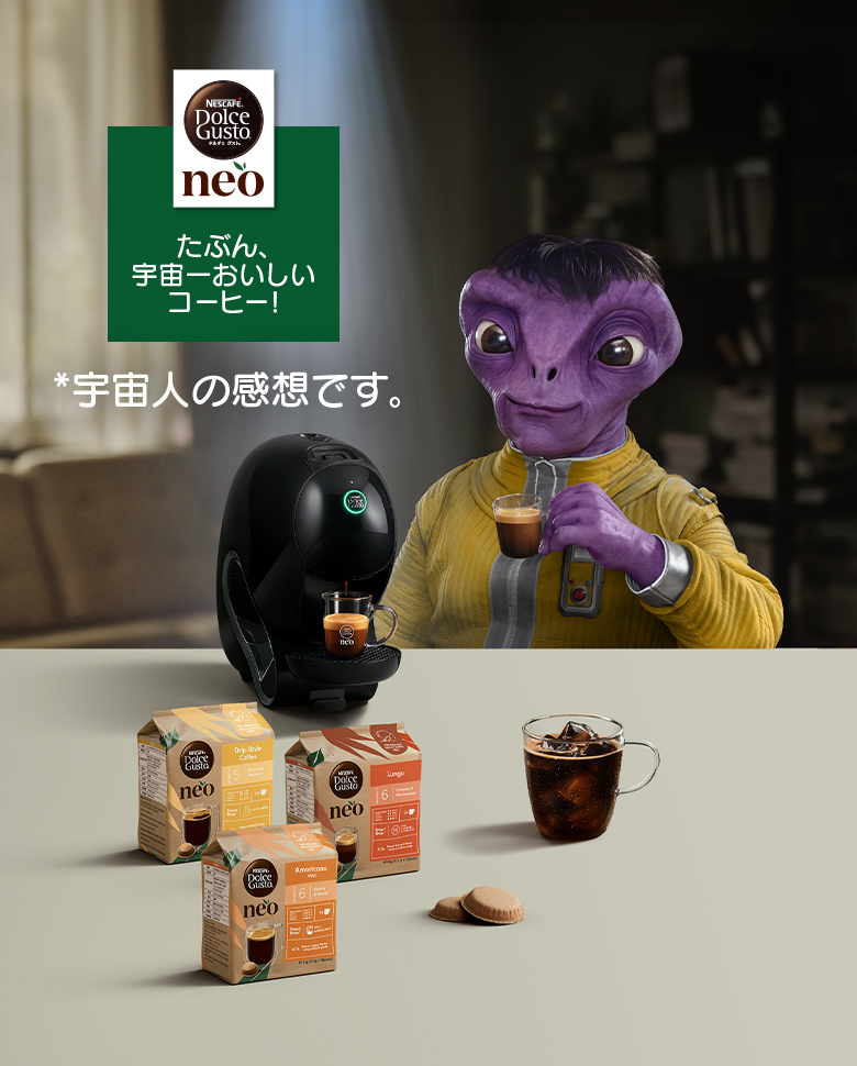 Neo