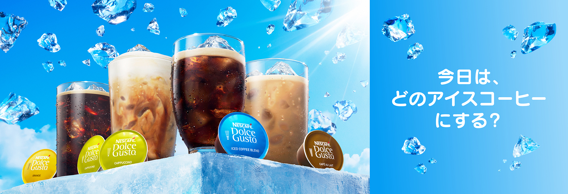 ice