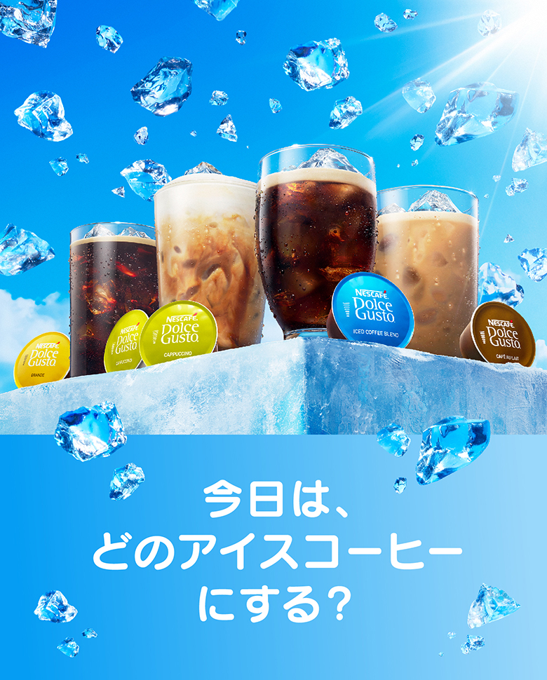 ice_sp