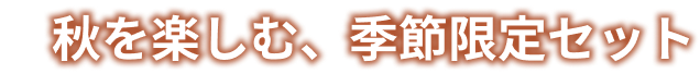 Pumpkin Banner