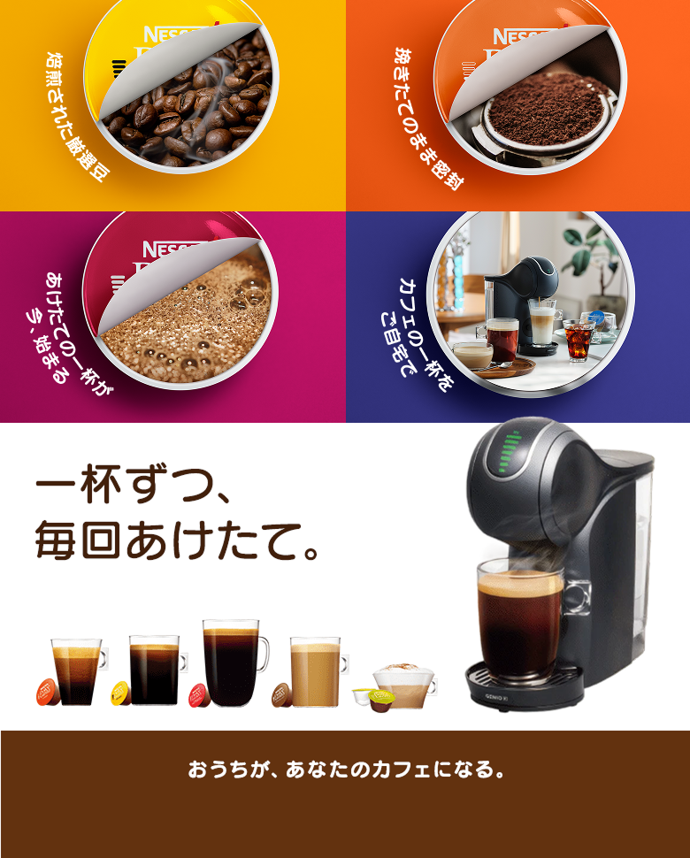 おいしさの秘密
