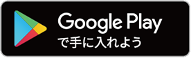 ネスカフェ アプリ