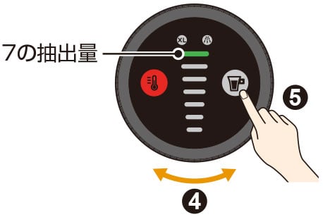 power_operation_touchpanel